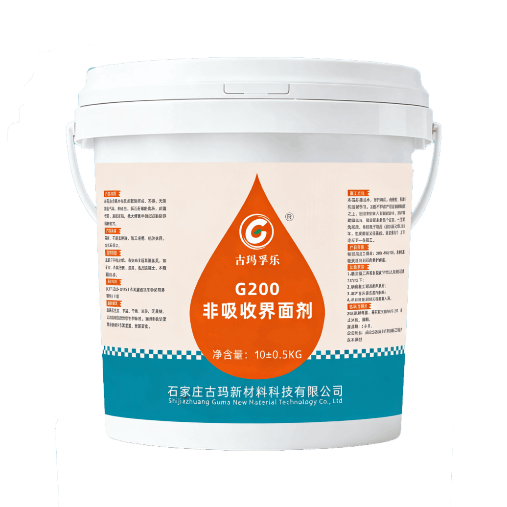 古玛 G200 非吸收界面剂 20KG桶 瓷砖光滑基面专用