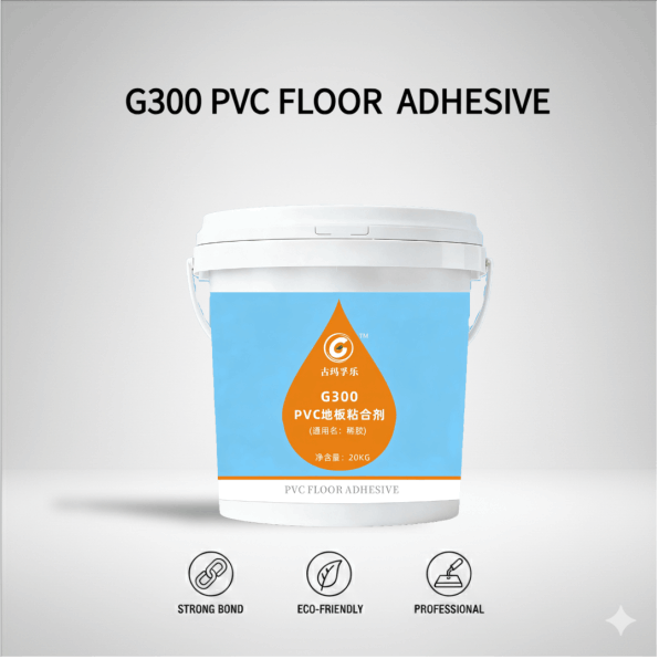 G300 PVC地板胶粘合剂 经济型通用 20KG桶