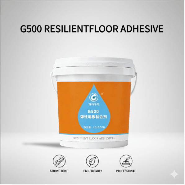 G500 弹性地板胶粘合剂 高强标准款 20KG桶