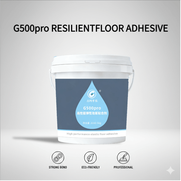 G500pro 高弹地板粘合剂 专业地暖增强型 20KG桶