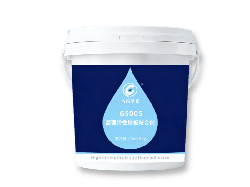 古玛 G500S 高弹性地板粘合剂 20KG桶 超高弹性环保地板胶