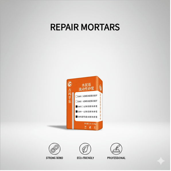 修补砂浆 G603 G604 G605 地面局部修补材料 快干修补砂浆