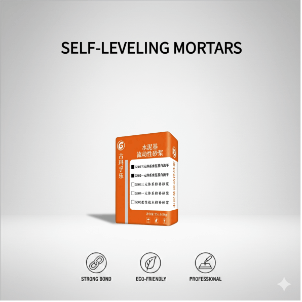水泥自流平 G601 G602 地面找平材料 自流平水泥厂家